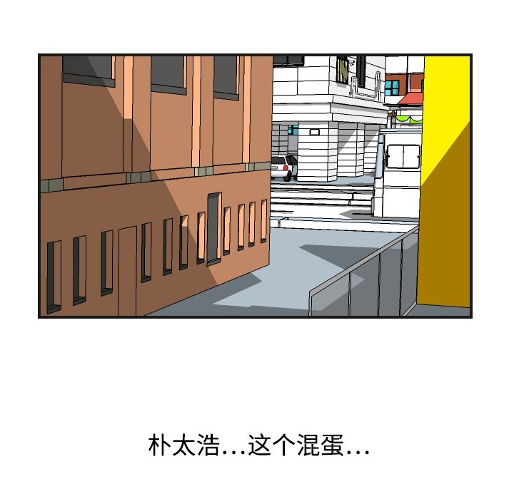 [韩国漫画] 超能力者 剧情,巨乳大奶#[129P]-44