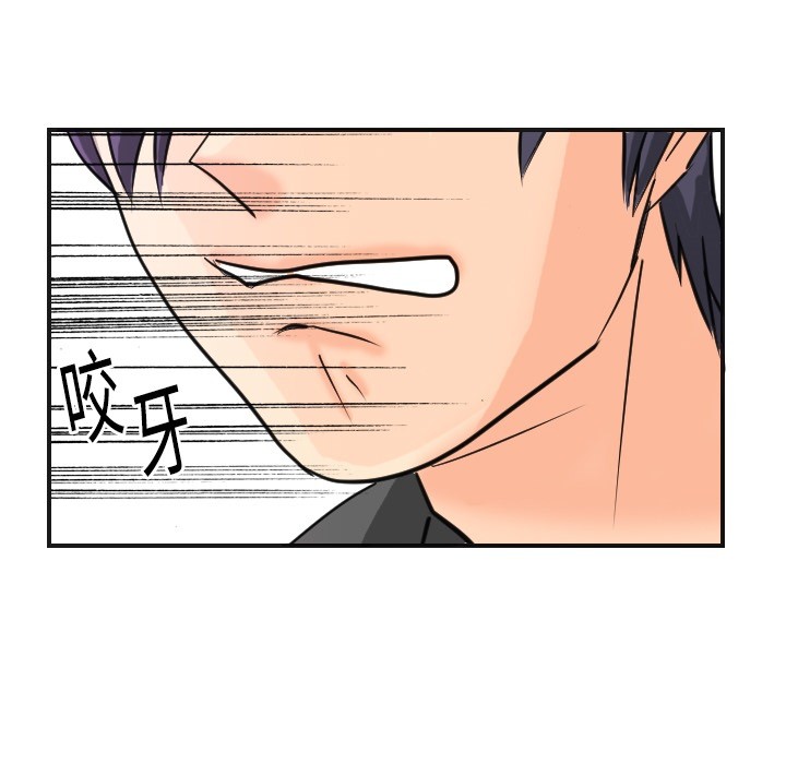 [韩国漫画] 超能力者 剧情,巨乳大奶#[129P]-45