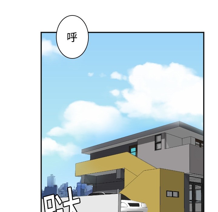 [韩国漫画] 超能力者 剧情,巨乳大奶#[129P]-52