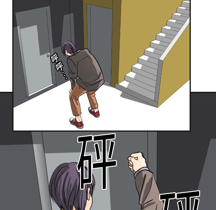 [韩国漫画] 超能力者 剧情,巨乳大奶#[129P]-56