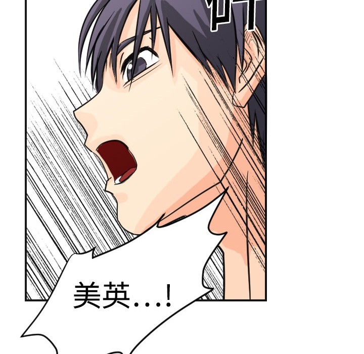 [韩国漫画] 超能力者 剧情,巨乳大奶#[129P]-58