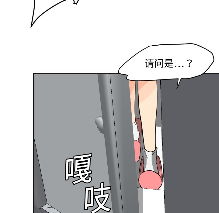 [韩国漫画] 超能力者 剧情,巨乳大奶#[129P]-59