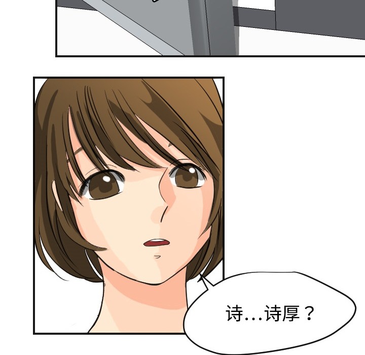 [韩国漫画] 超能力者 剧情,巨乳大奶#[129P]-60