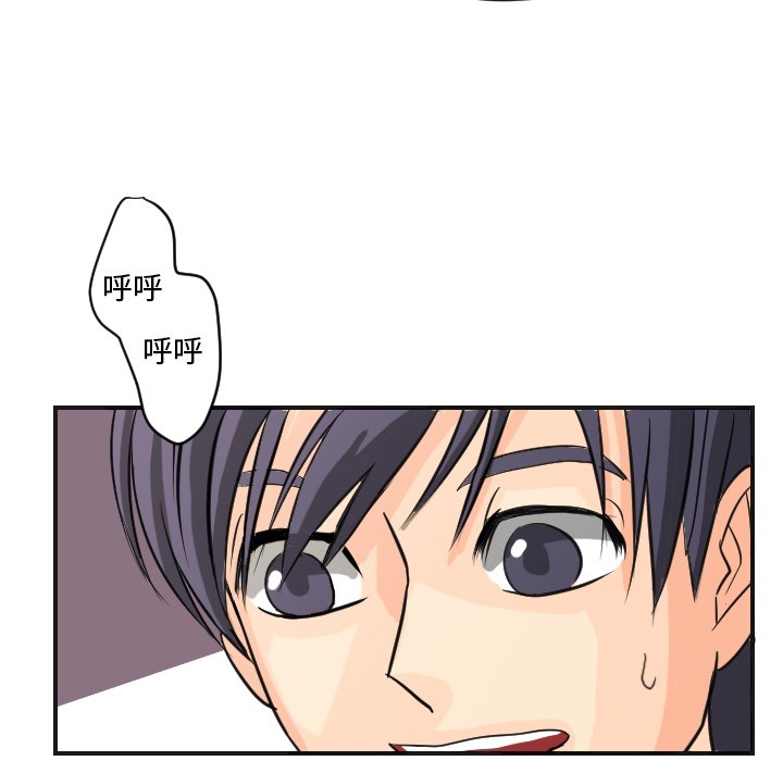 [韩国漫画] 超能力者 剧情,巨乳大奶#[129P]-61
