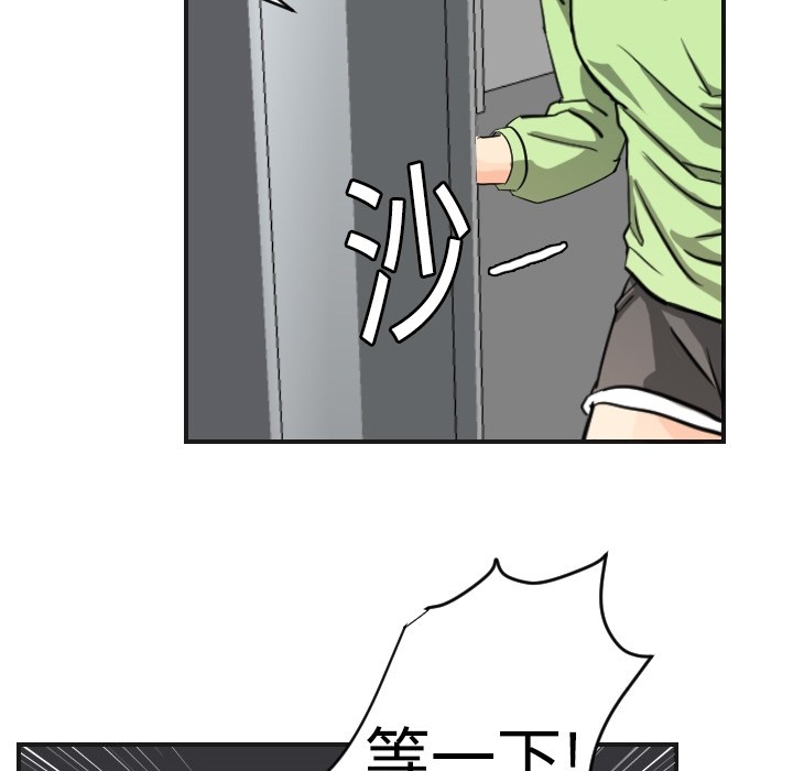 [韩国漫画] 超能力者 剧情,巨乳大奶#[129P]-67