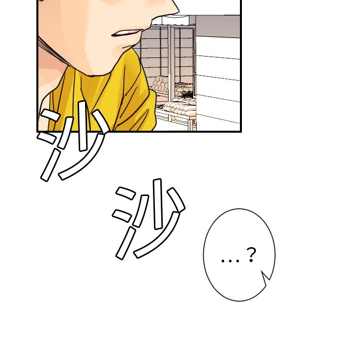 [韩国漫画] 超能力者 剧情,巨乳大奶#[129P]-7