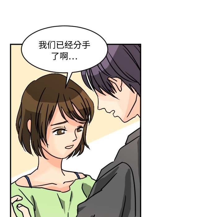 [韩国漫画] 超能力者 剧情,巨乳大奶#[129P]-71