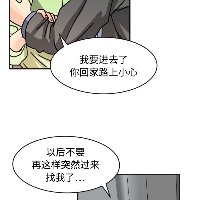[韩国漫画] 超能力者 剧情,巨乳大奶#[129P]-72