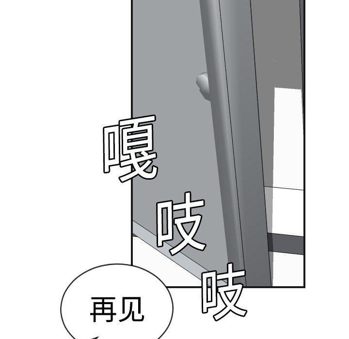 [韩国漫画] 超能力者 剧情,巨乳大奶#[129P]-73
