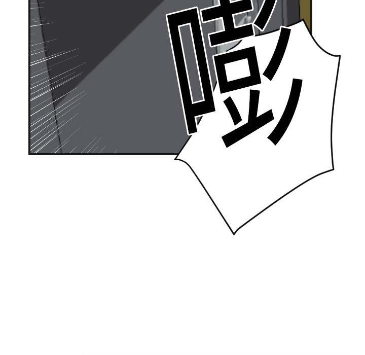 [韩国漫画] 超能力者 剧情,巨乳大奶#[129P]-75