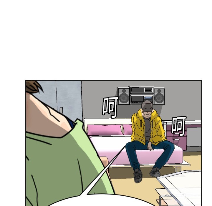 [韩国漫画] 超能力者 剧情,巨乳大奶#[129P]-81