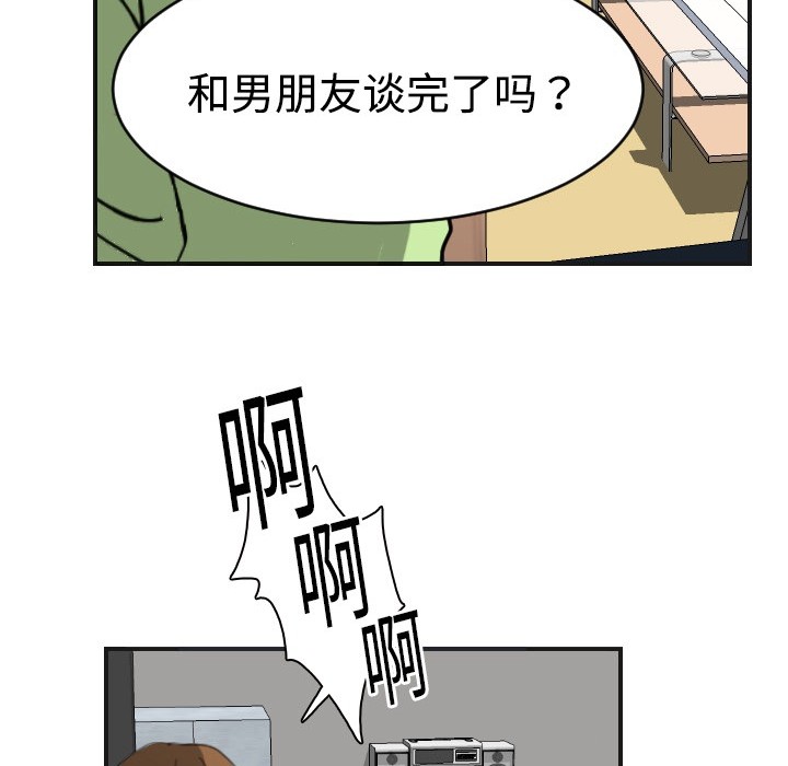 [韩国漫画] 超能力者 剧情,巨乳大奶#[129P]-82