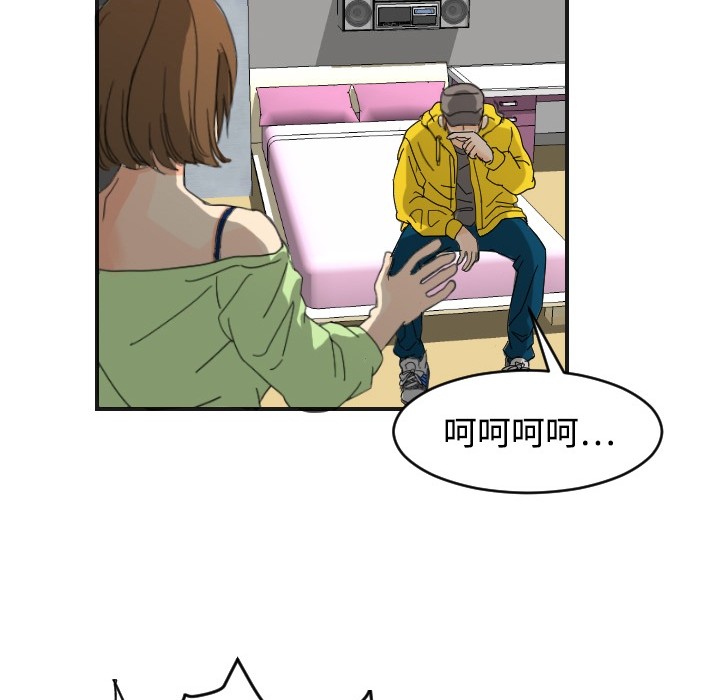 [韩国漫画] 超能力者 剧情,巨乳大奶#[129P]-83