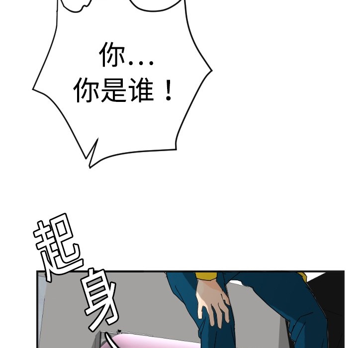 [韩国漫画] 超能力者 剧情,巨乳大奶#[129P]-84