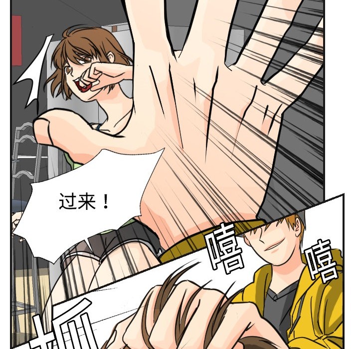 [韩国漫画] 超能力者 剧情,巨乳大奶#[129P]-86