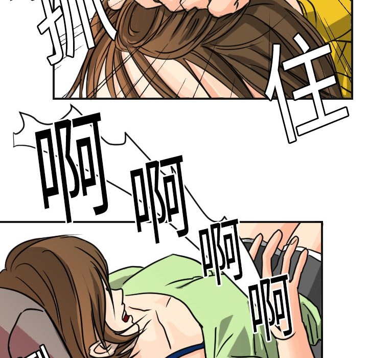 [韩国漫画] 超能力者 剧情,巨乳大奶#[129P]-87