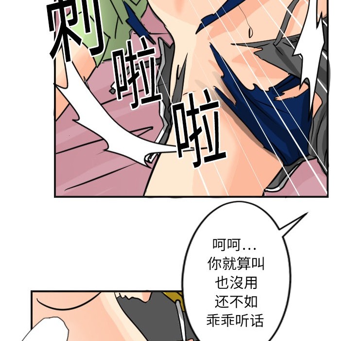 [韩国漫画] 超能力者 剧情,巨乳大奶#[129P]-89