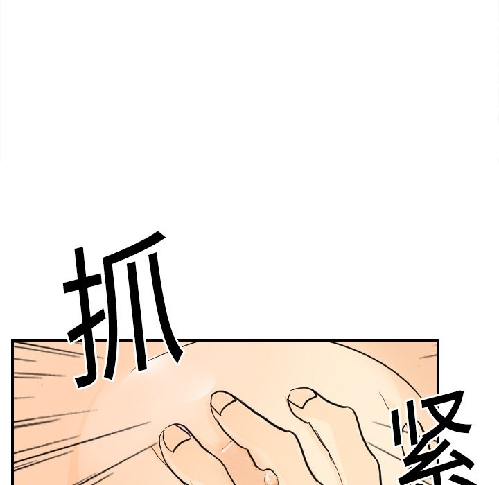 [韩国漫画] 超能力者 剧情,巨乳大奶#[129P]-96