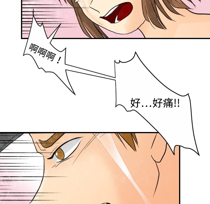 [韩国漫画] 超能力者 剧情,巨乳大奶#[129P]-98