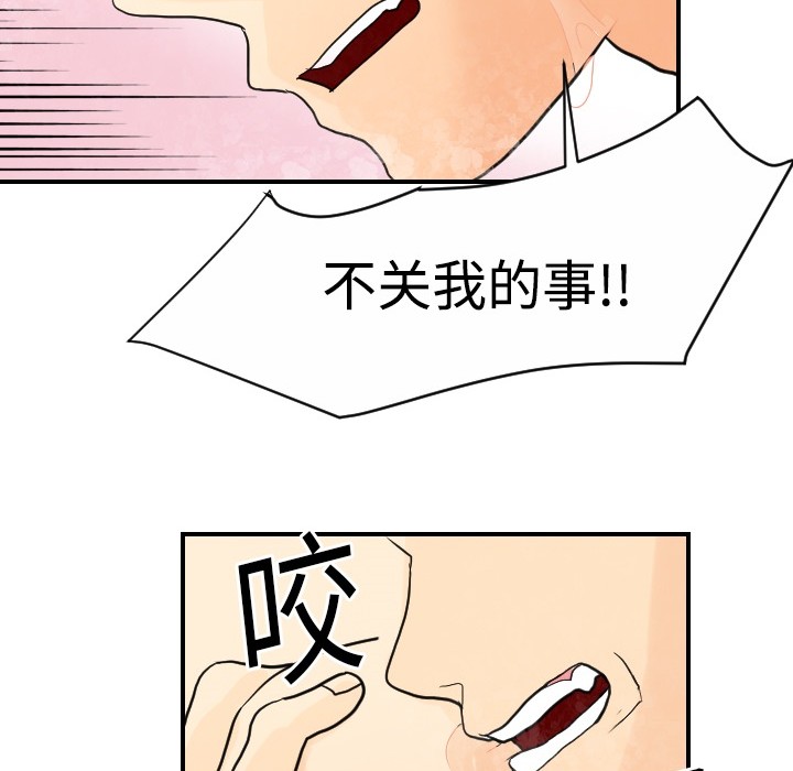 [韩国漫画] 超能力者 剧情,巨乳大奶#[129P]-99