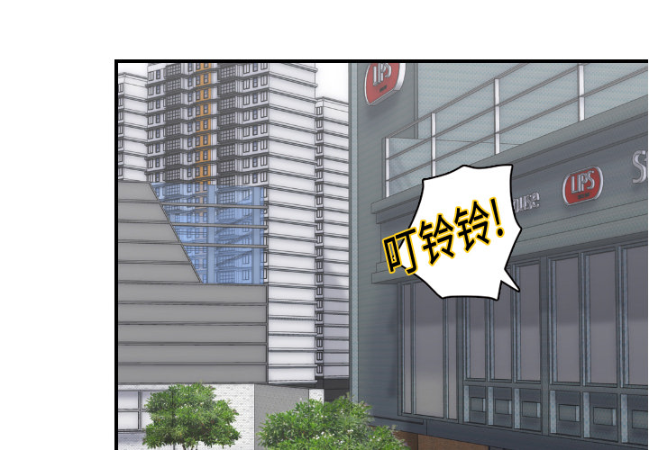 [韩国漫画] 超能力者 剧情,巨乳大奶#[118P]-1