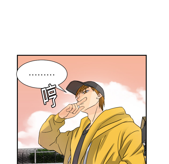 [韩国漫画] 超能力者 剧情,巨乳大奶#[118P]-104