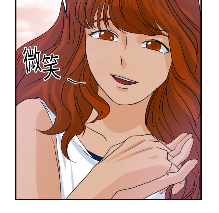 [韩国漫画] 超能力者 剧情,巨乳大奶#[118P]-115