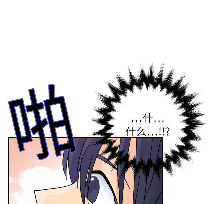 [韩国漫画] 超能力者 剧情,巨乳大奶#[118P]-116