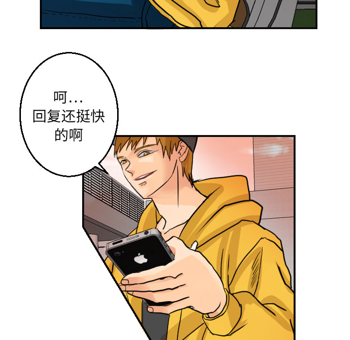 [韩国漫画] 超能力者 剧情,巨乳大奶#[118P]-17