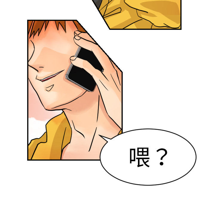 [韩国漫画] 超能力者 剧情,巨乳大奶#[118P]-18