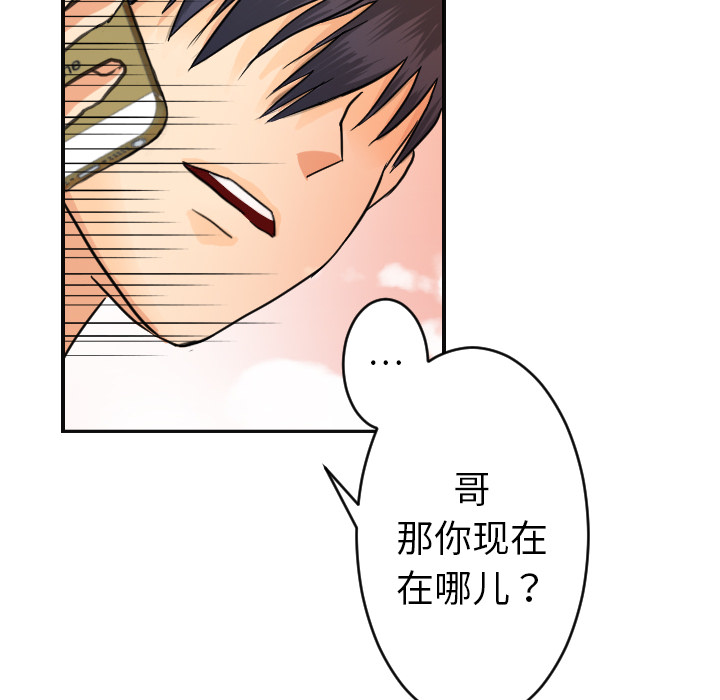 [韩国漫画] 超能力者 剧情,巨乳大奶#[118P]-26