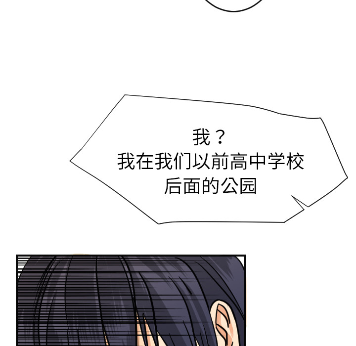 [韩国漫画] 超能力者 剧情,巨乳大奶#[118P]-27