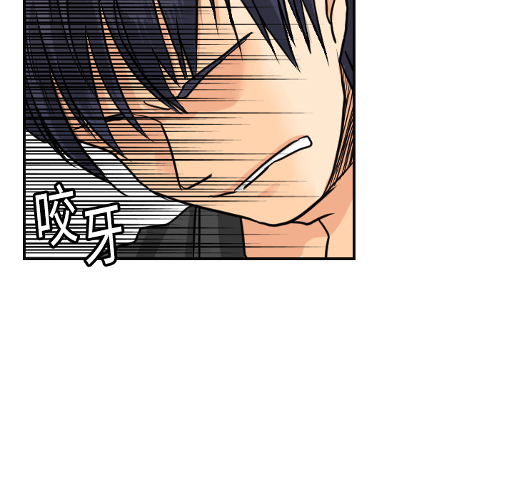[韩国漫画] 超能力者 剧情,巨乳大奶#[118P]-28