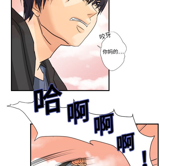 [韩国漫画] 超能力者 剧情,巨乳大奶#[118P]-38