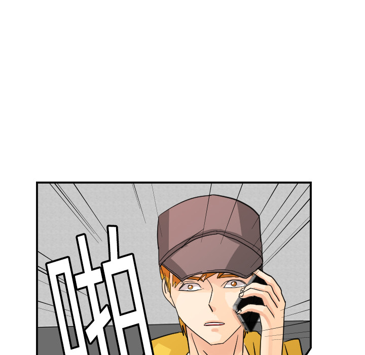 [韩国漫画] 超能力者 剧情,巨乳大奶#[118P]-40