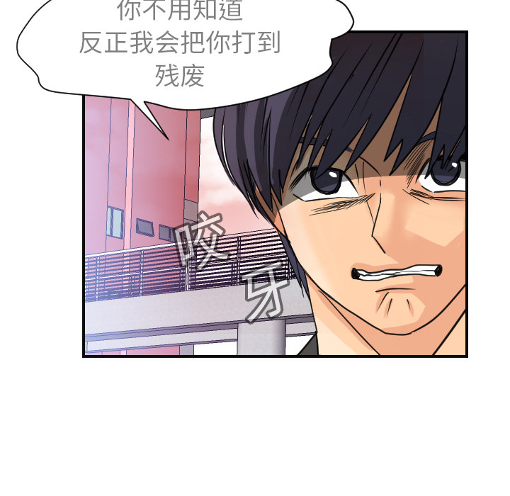 [韩国漫画] 超能力者 剧情,巨乳大奶#[118P]-47