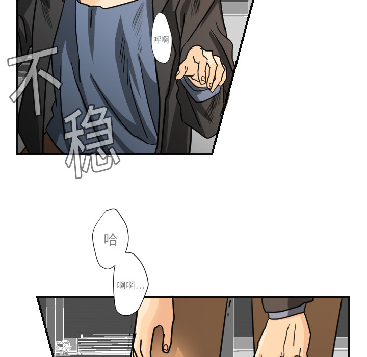 [韩国漫画] 超能力者 剧情,巨乳大奶#[118P]-62