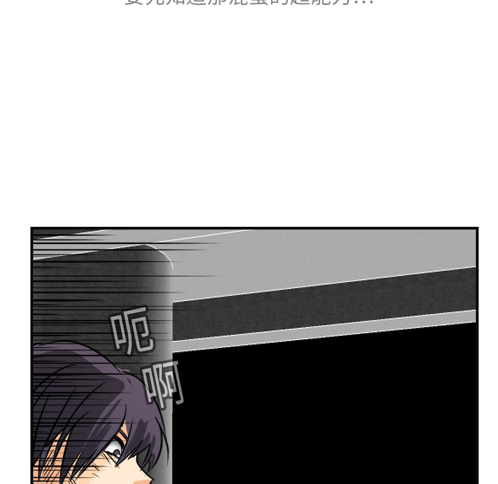 [韩国漫画] 超能力者 剧情,巨乳大奶#[118P]-64