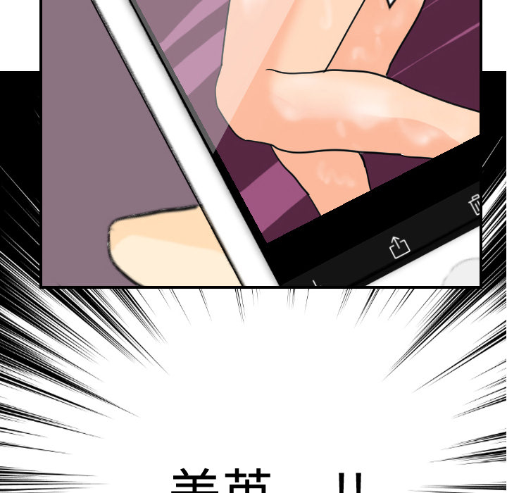 [韩国漫画] 超能力者 剧情,巨乳大奶#[118P]-7