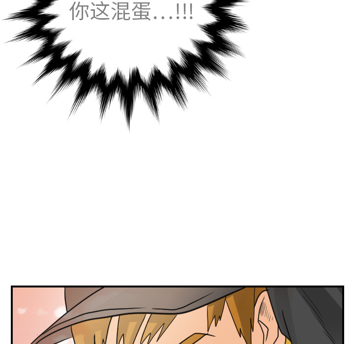 [韩国漫画] 超能力者 剧情,巨乳大奶#[118P]-78