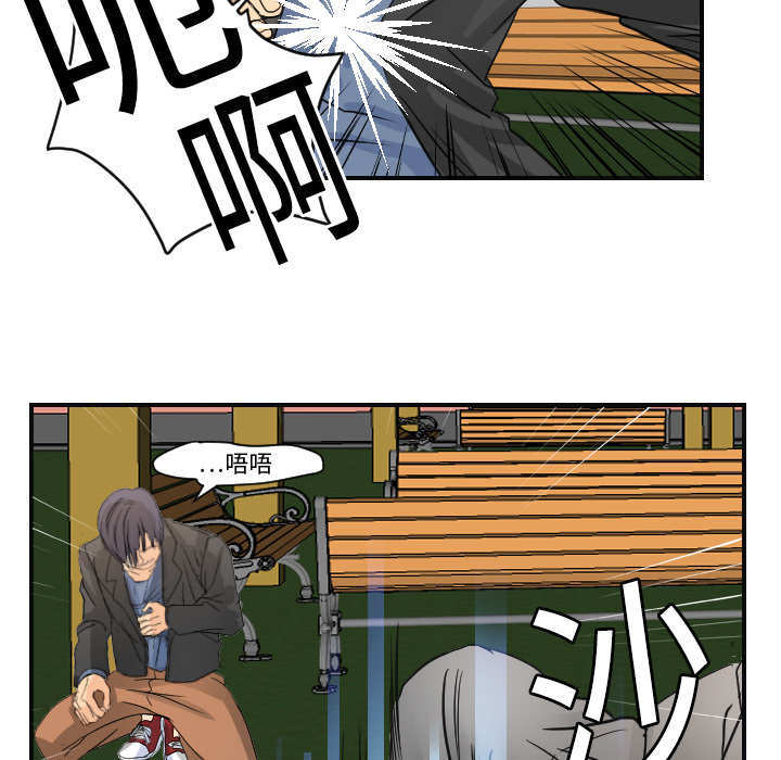 [韩国漫画] 超能力者 剧情,巨乳大奶#[118P]-83