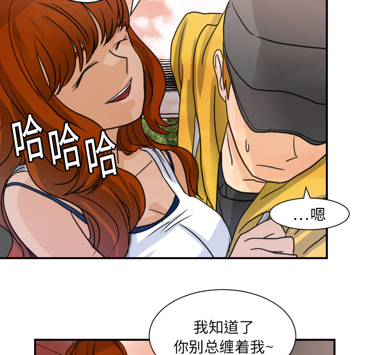 [韩国漫画] 超能力者 剧情,巨乳大奶#[118P]-96