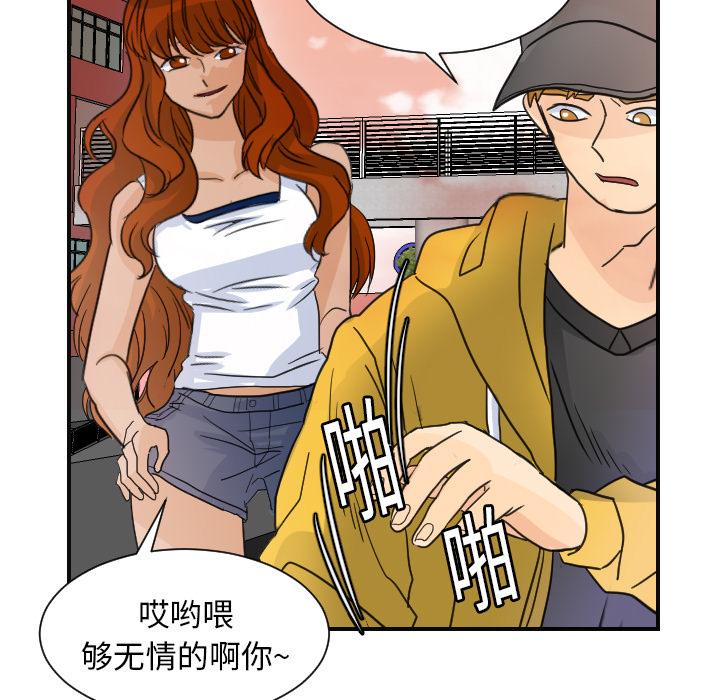 [韩国漫画] 超能力者 剧情,巨乳大奶#[118P]-97
