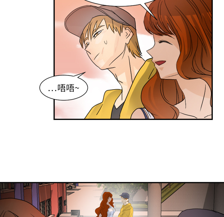 [韩国漫画] 超能力者 剧情,巨乳大奶#[110P]-20