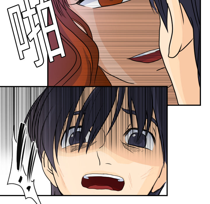 [韩国漫画] 超能力者 剧情,巨乳大奶#[110P]-27