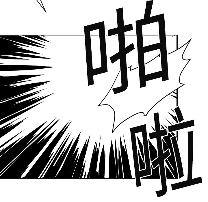 [韩国漫画] 超能力者 剧情,巨乳大奶#[110P]-28