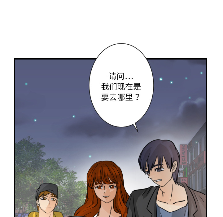 [韩国漫画] 超能力者 剧情,巨乳大奶#[110P]-43