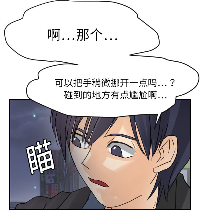 [韩国漫画] 超能力者 剧情,巨乳大奶#[110P]-45
