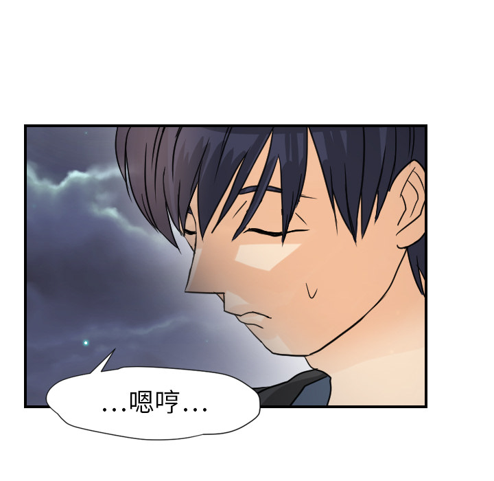 [韩国漫画] 超能力者 剧情,巨乳大奶#[110P]-48