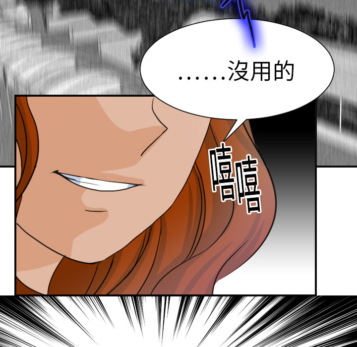 [韩国漫画] 超能力者 剧情,巨乳大奶#[110P]-5
